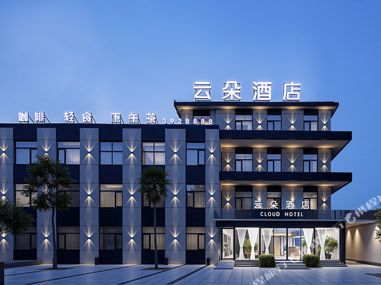 宿州云朵酒店(苏宁广场第一初级中学店)