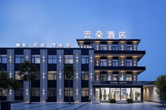 宿州云朵酒店(苏宁广场第一初级中学店)预订价格,联系电话位置地址【携程酒店】
