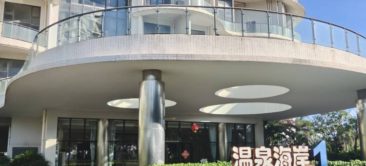 浅海民宿图片