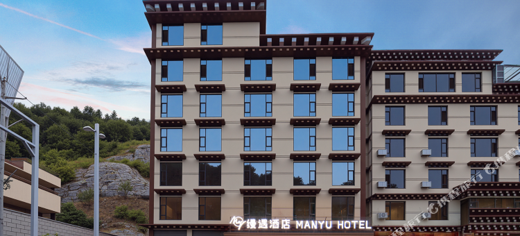 缦遇酒店(白玉店)图片