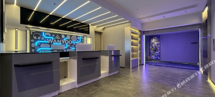 网鱼电竞酒店(世界之窗店)图片