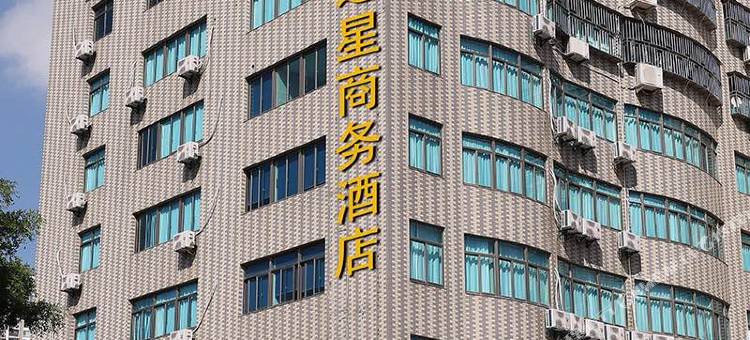 闽侯紫阳之星商务酒店(闽侯青口店)图片