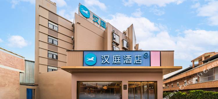 汉庭酒店(佛山南海狮山广场店)图片