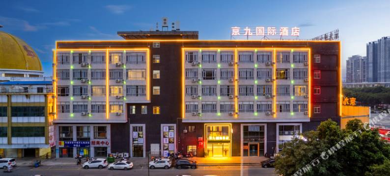 京九国际酒店(东莞东站常平火车站店)图片