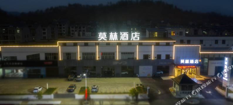 莫林酒店(上饶广丰区政府北湖公园店)图片