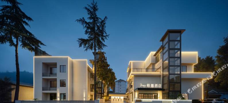 张家界极墨酒店(张家界国家森林公园店)图片