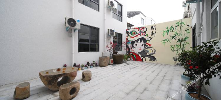 开封万岁山里颂酒店(万岁山大宋武侠城店)图片
