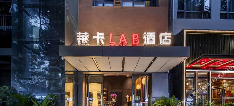 莱卡LAB酒店(深圳福田会展中心福民地铁站店)图片