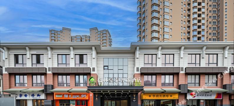 格林豪泰智选酒店(徐州市政府奥体中心店)图片