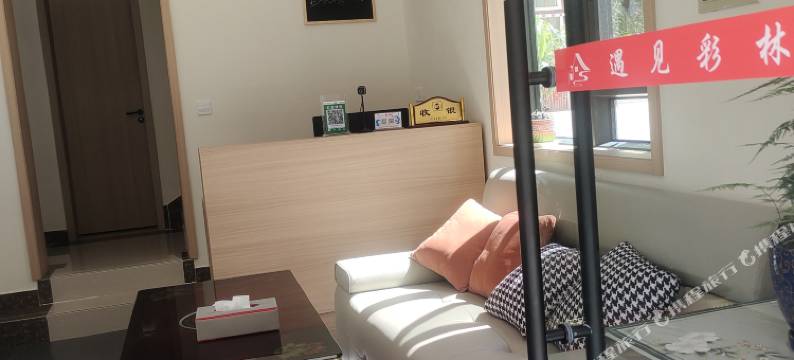 理县遇见彩林民宿图片