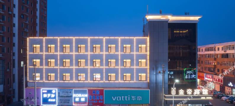 金帝宾馆(影院大街店)图片