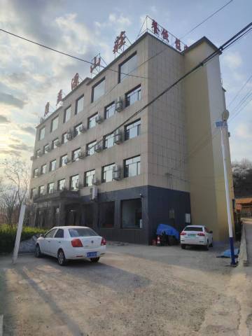 康益源山庄(易水湖店)