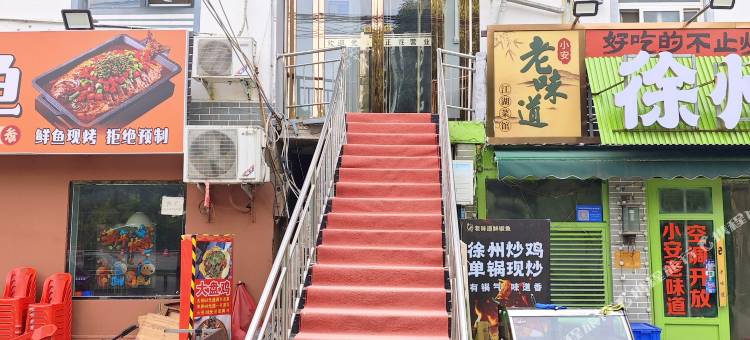 焦作清雅宾馆图片