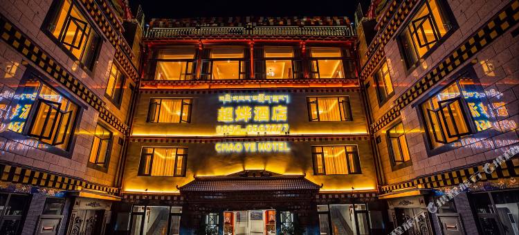 超烨富氧观景酒店(拉萨布达拉宫店)图片