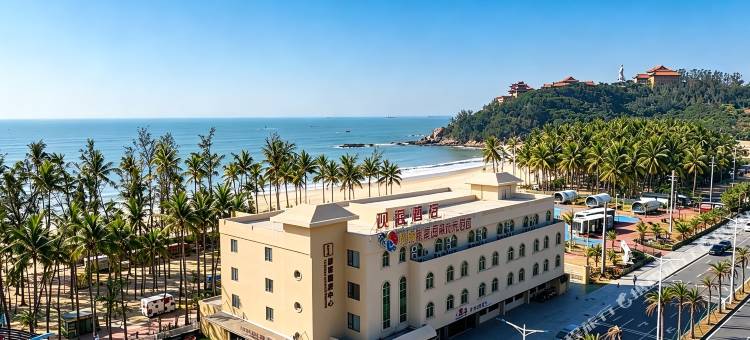 观海酒店(阳江东平珍珠湾游客中心店)图片