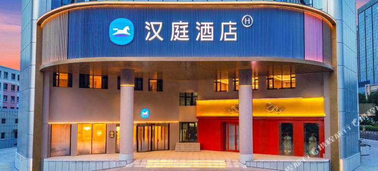 汉庭酒店(奎屯驿马巷餐饮旅游文化街区店)图片