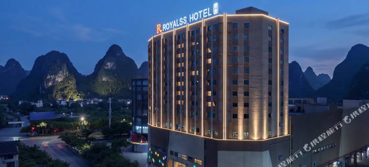 R ROYALSS HOTEL酒店(桂林高铁北站店)图片