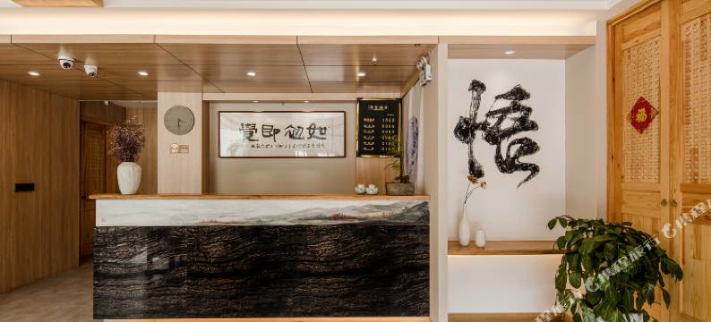 五台山初觉禅意客栈(五爷庙广化寺店)图片