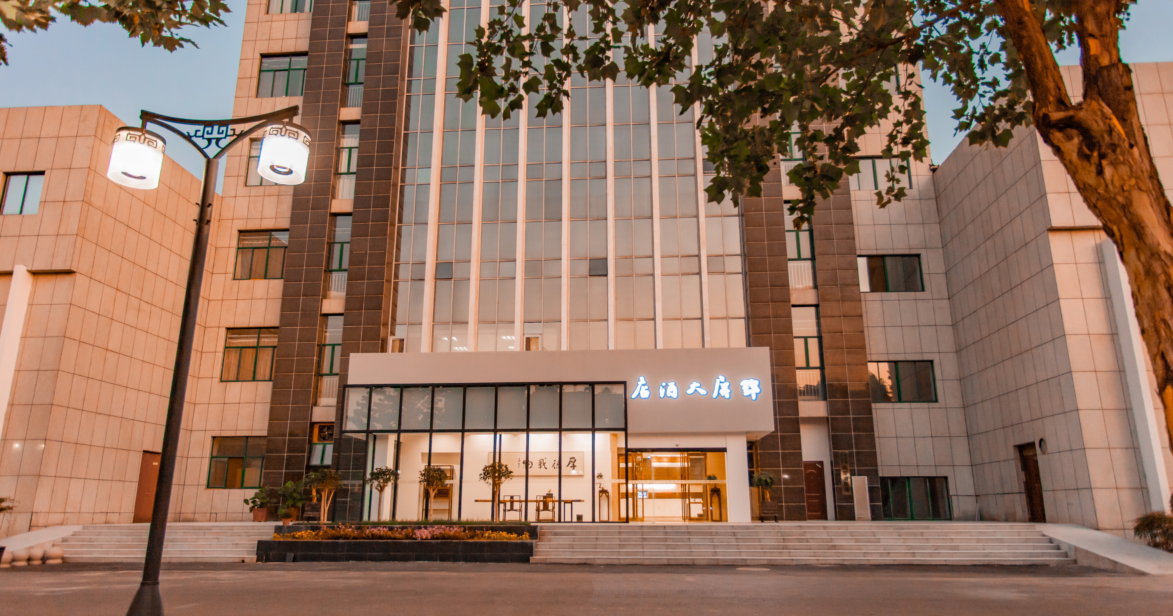 Jinping Hotel Over view