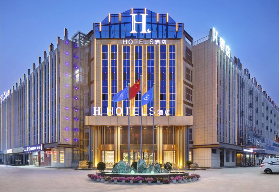 H Hotel (Xingyang Zhengzhou High-speed West Station)Over view