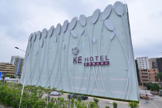 凯谋概念酒店(深圳国际会展中心店)预订价格,联系电话位置地址【携程