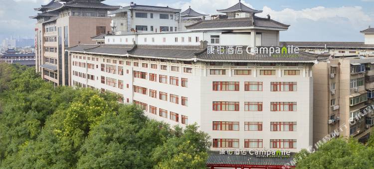 康铂酒店(西安钟楼店)图片