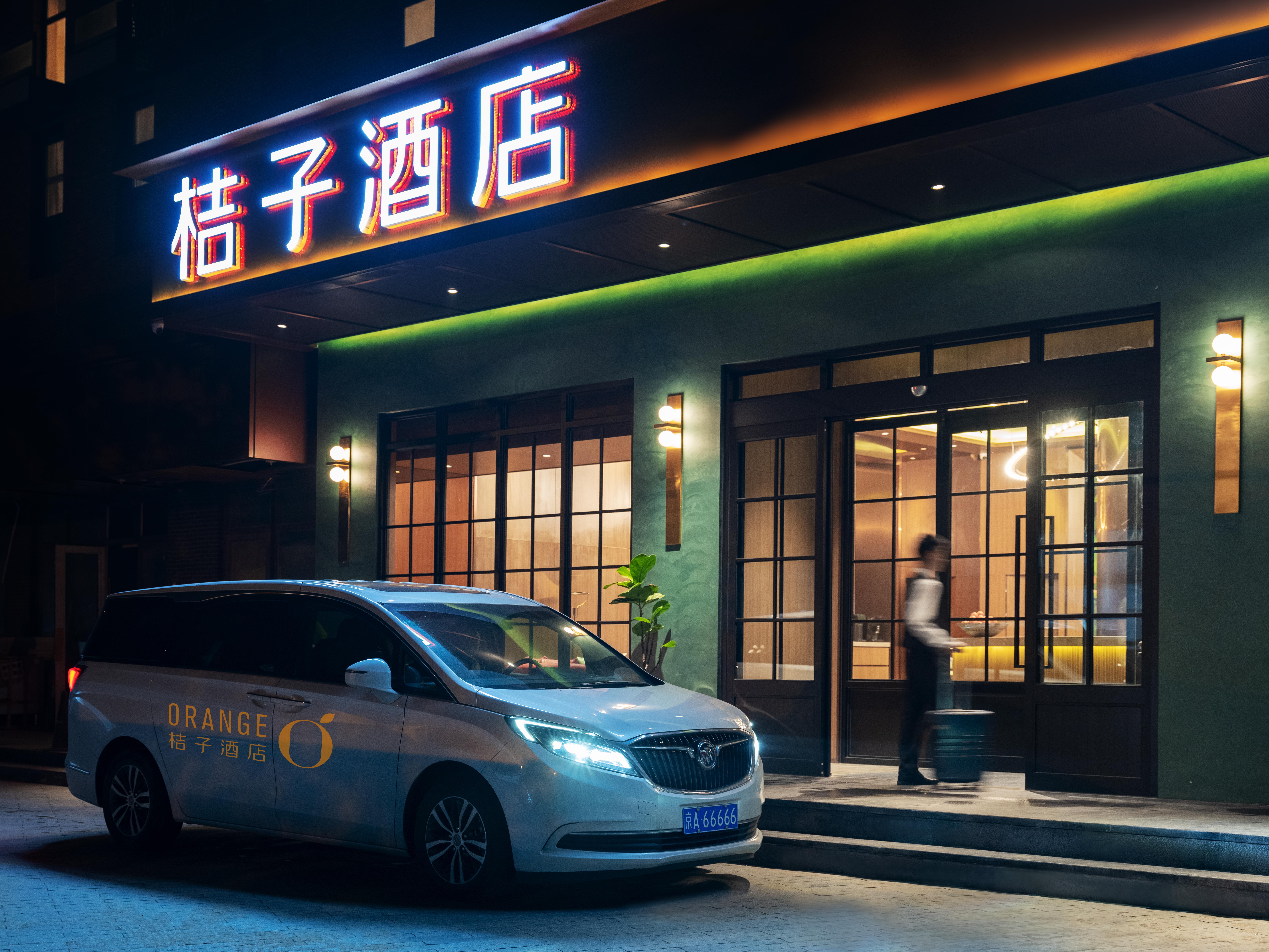 Orange Hotel (Beijing Shangdi anningzhuang store)Over view