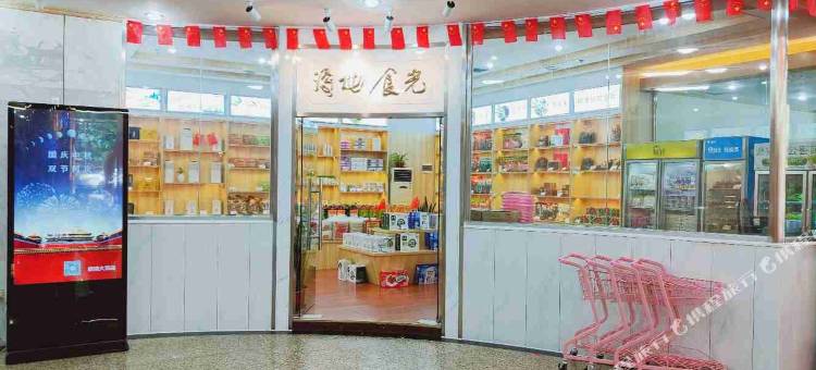 南靖大酒店图片