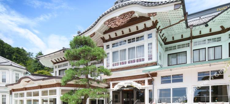 富士屋酒店(Fujiya Hotel)图片