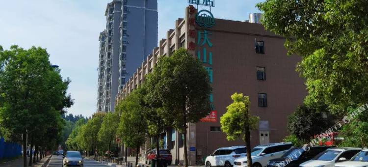 庆山酒店(宜昌火车东站汽车客运中心店)图片