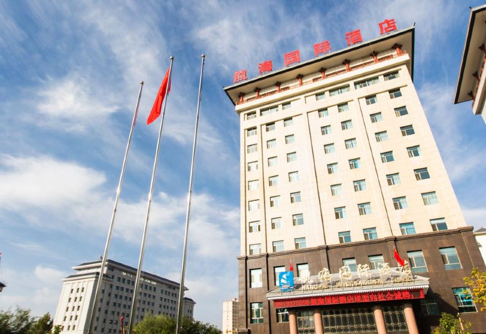 酒泉航海国际酒店外景图