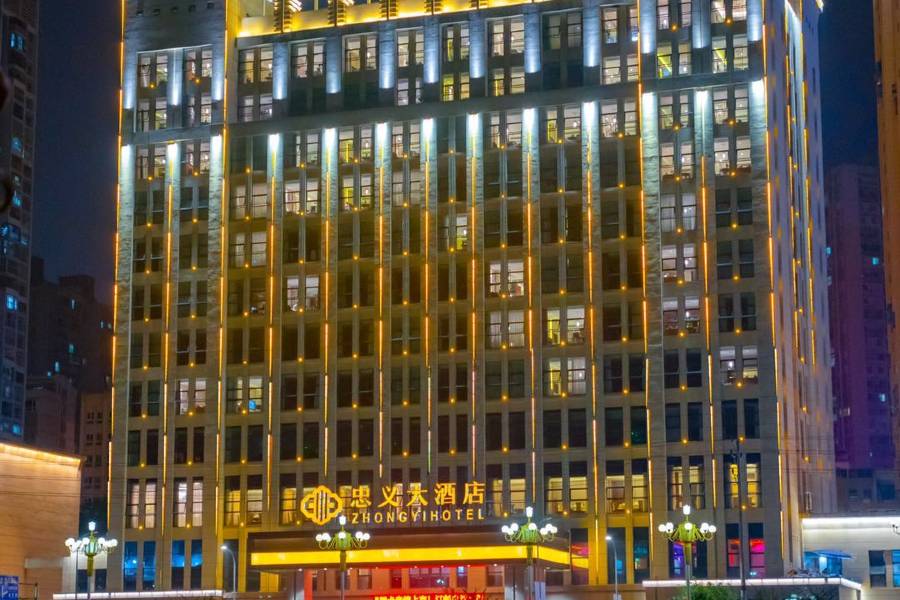 忠縣忠義大酒店