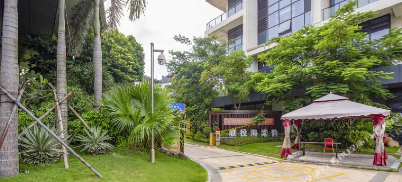 三亚时韵海棠度假民宿(海棠湾国际免税城店)图片