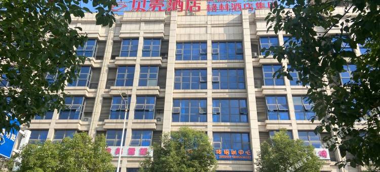 贝壳酒店(芜湖古城皖医二附院店)图片