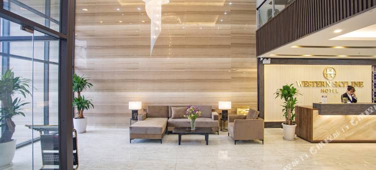 西方天际线酒店(Western Skyline Hotel)图片