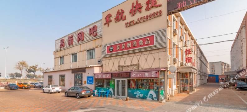 天津军航快捷酒店(西北角特色街区西站地铁站店)图片