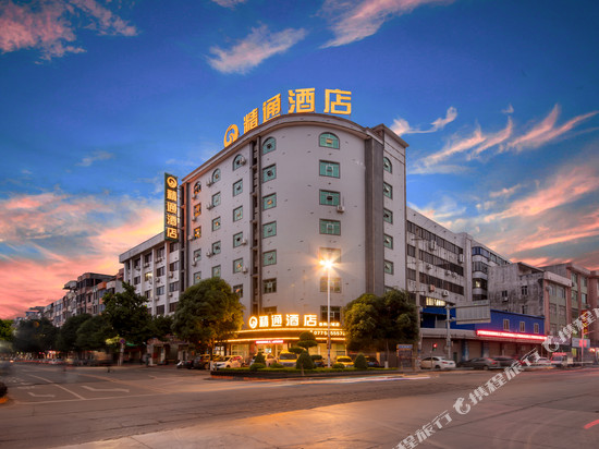 精通酒店(容县容州古城店)