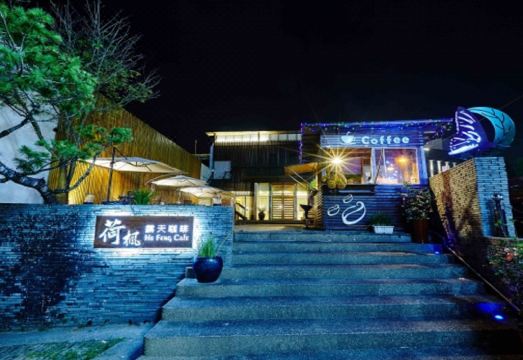 Reikei Hot Spring Resort Hotel Overview