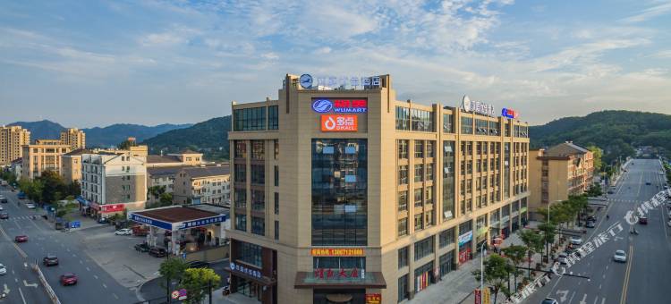 汉庭优佳酒店(杭州桐庐店)图片