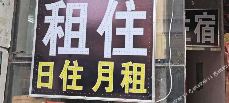 武汉状元旅馆图片