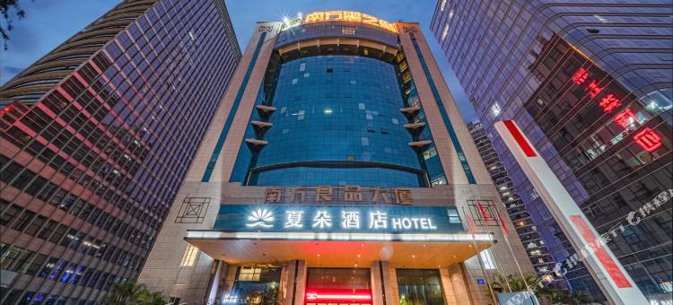 夏朵酒店(南宁南湖广场地铁站店)图片
