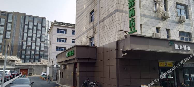 99优选酒店(北京雅宝路儿研所店)图片