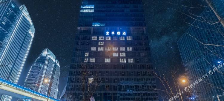 全季酒店(南京南站前广场店)图片