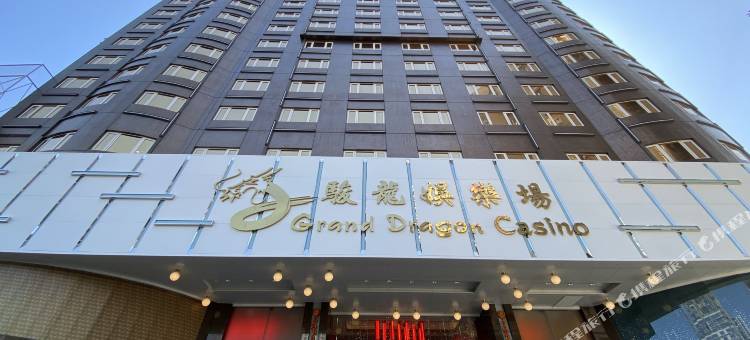 澳门骏龙酒店图片