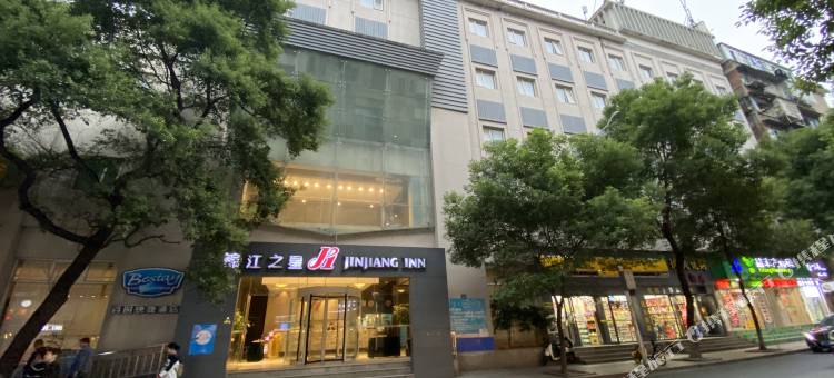 锦江之星(南昌船山路滕王阁万寿宫地铁站)图片