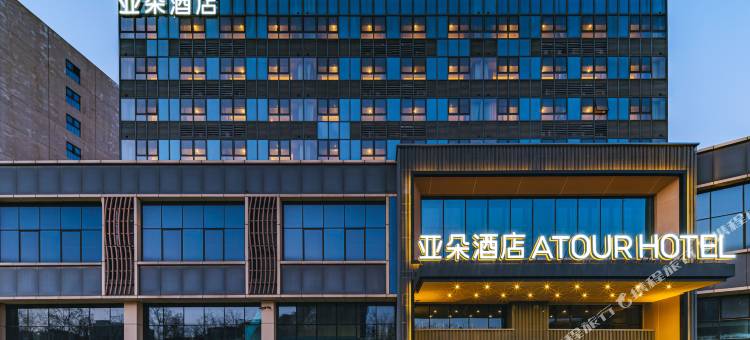 北京中关村生命科学园亚朵酒店图片