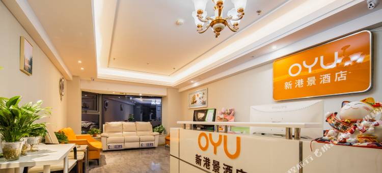 新港景海景公寓式酒店(大连东港威尼斯水城店)图片