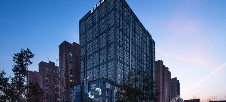 西安澳斯特酒店(西咸吾悦广场阿房宫南地铁站店)图片
