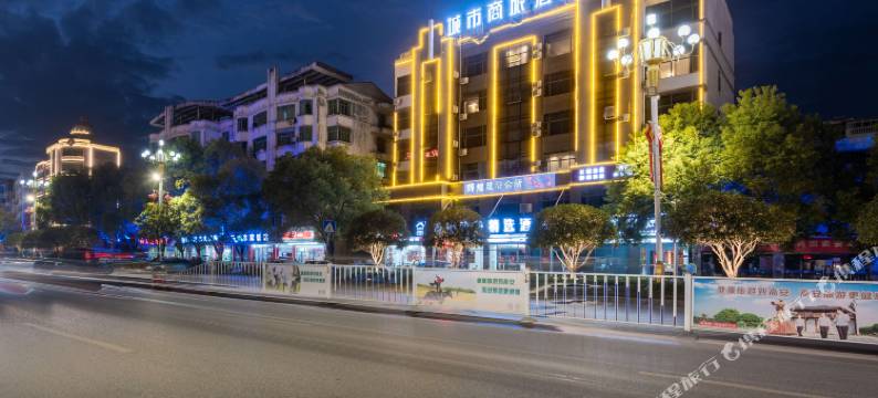 城市商旅精选酒店(高安大道鹏泰百货店)图片