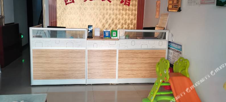 沽源西苑宾馆图片